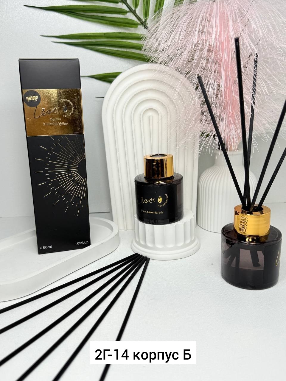 ароматизатор для дома,ароматизатор диффузор,диффузор для дома ароматический,диффузор для дома,диффузор ароматический