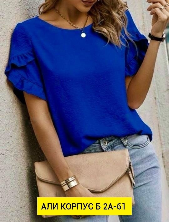 блузка женская модная,блузки женские,блузка стильная,блузка модная,женская повседневная блузка