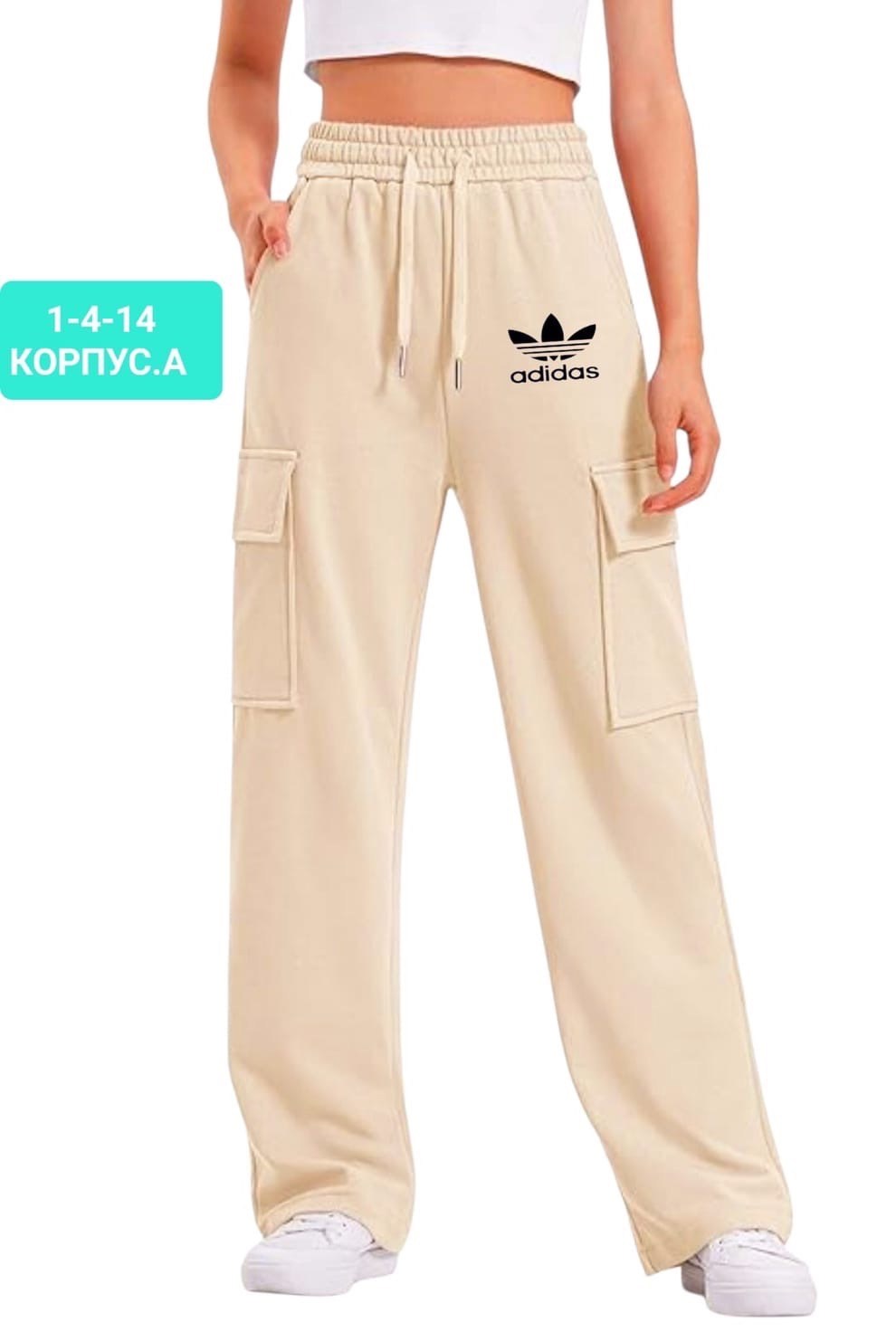 брюки карго,спортивные брюки,женские брюки карго,повседневные брюки,джоггеры широкие