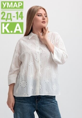 блуза,блуза женская,блузка женская,блуза свободная,блуза свободного кроя