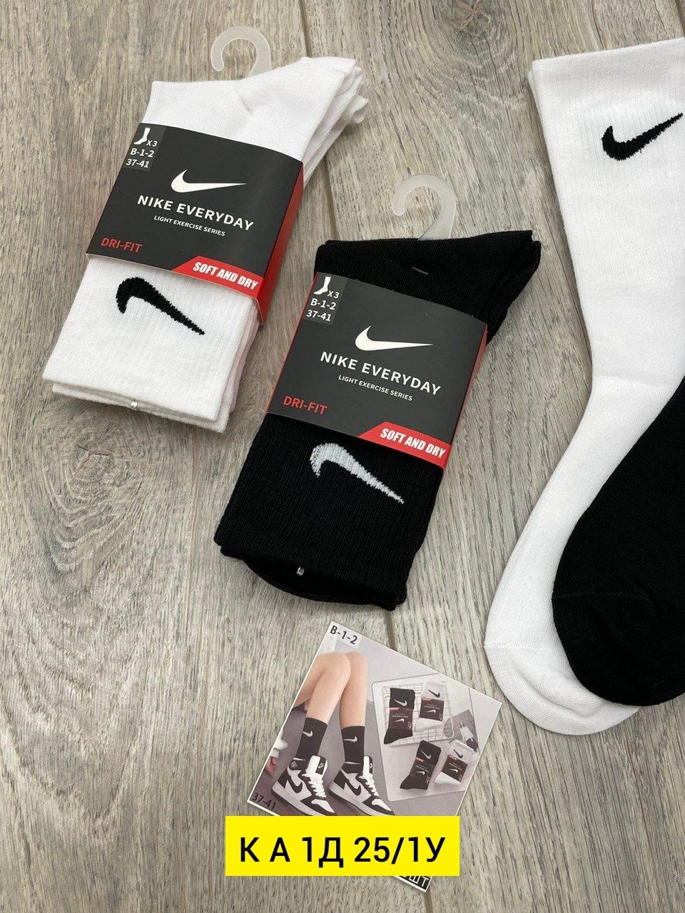 мужские носки nike,носки мужские 10 пар nike,комплект носков nike,комплект носки мужские,носки nike высокие