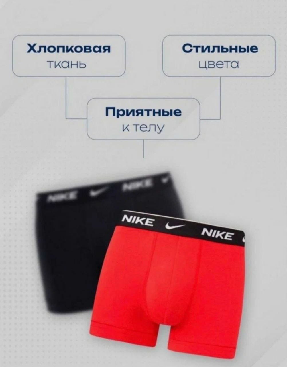 комплект трусов мужских,набор мужских трусов,набор трусов,набор трусов боксер,набор трусов для мужчин