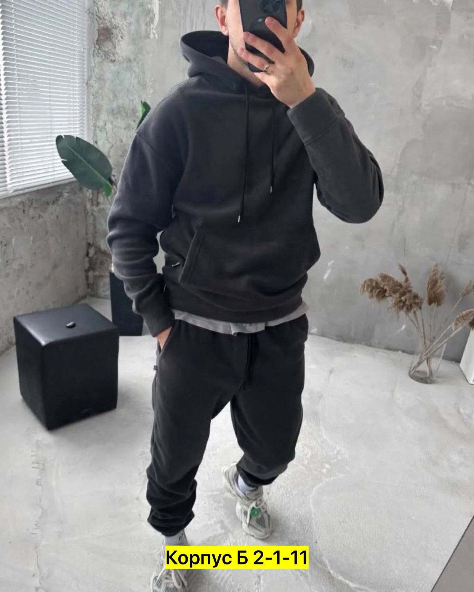 спортивный костюм мужской на флис,мужские спортивные костюмы,теплый спортивный костюм мужской,костюм на флисе,мужской костюм на флисе
