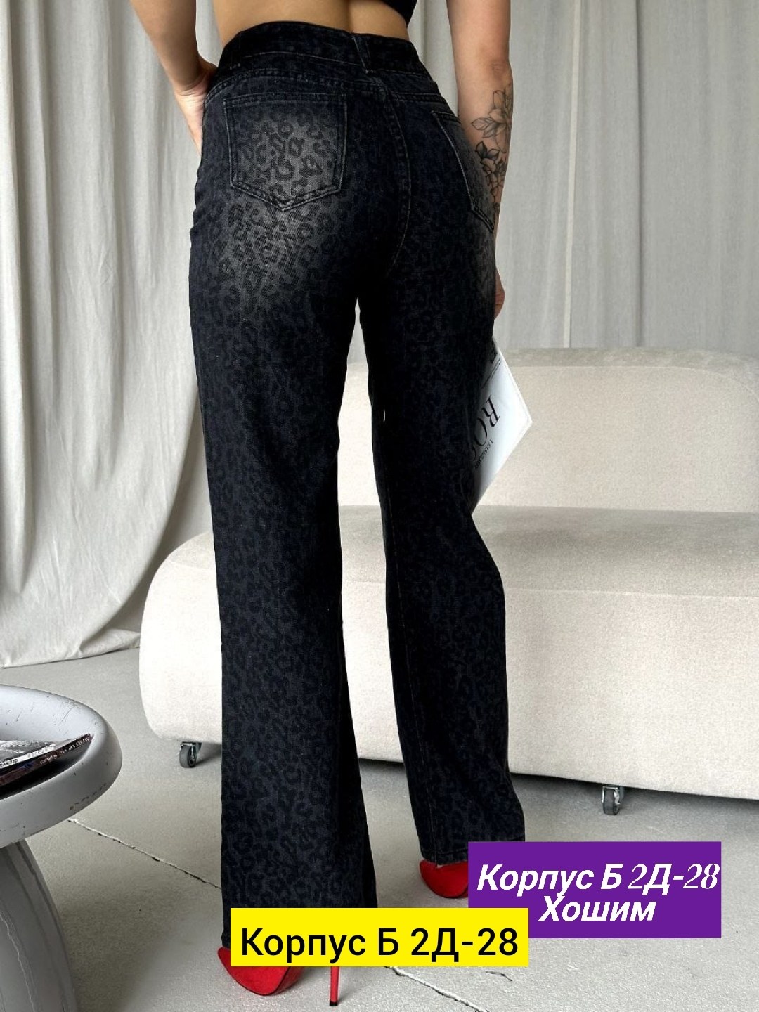 женские джинсы,женский брюки,джинсы брюки,джинсы штаны,брюки для женщин