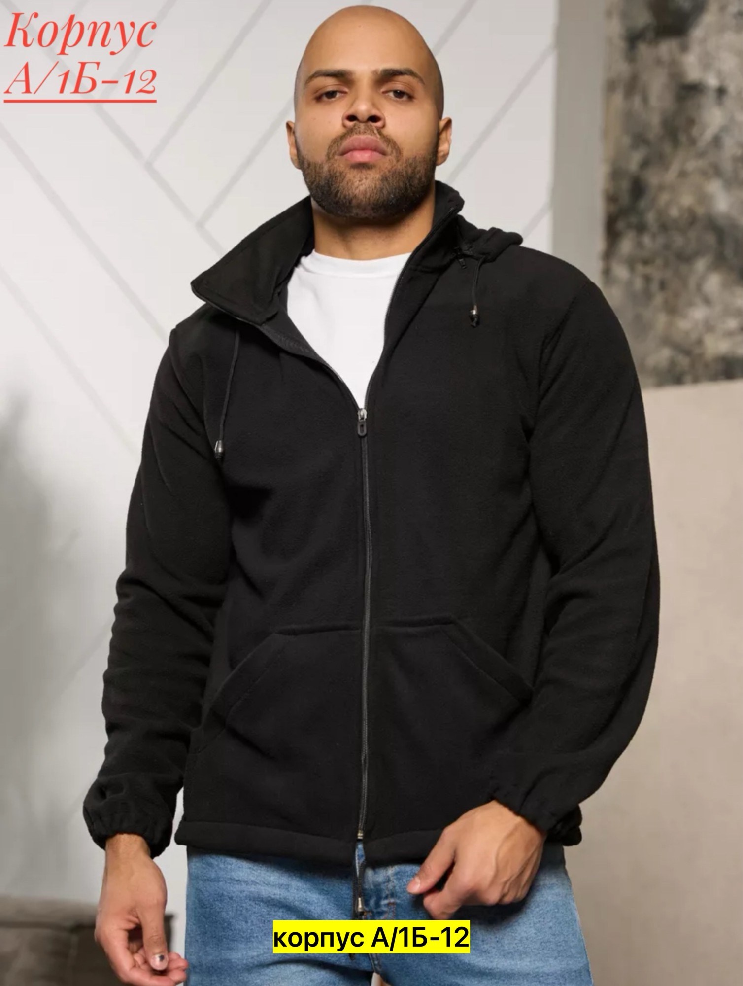 толстовка мужская,мужская флисовая толстовка с капюшоном,толстовка с капюшоном,толстовка мужская с капюшоном,толстовка мужская на флисе