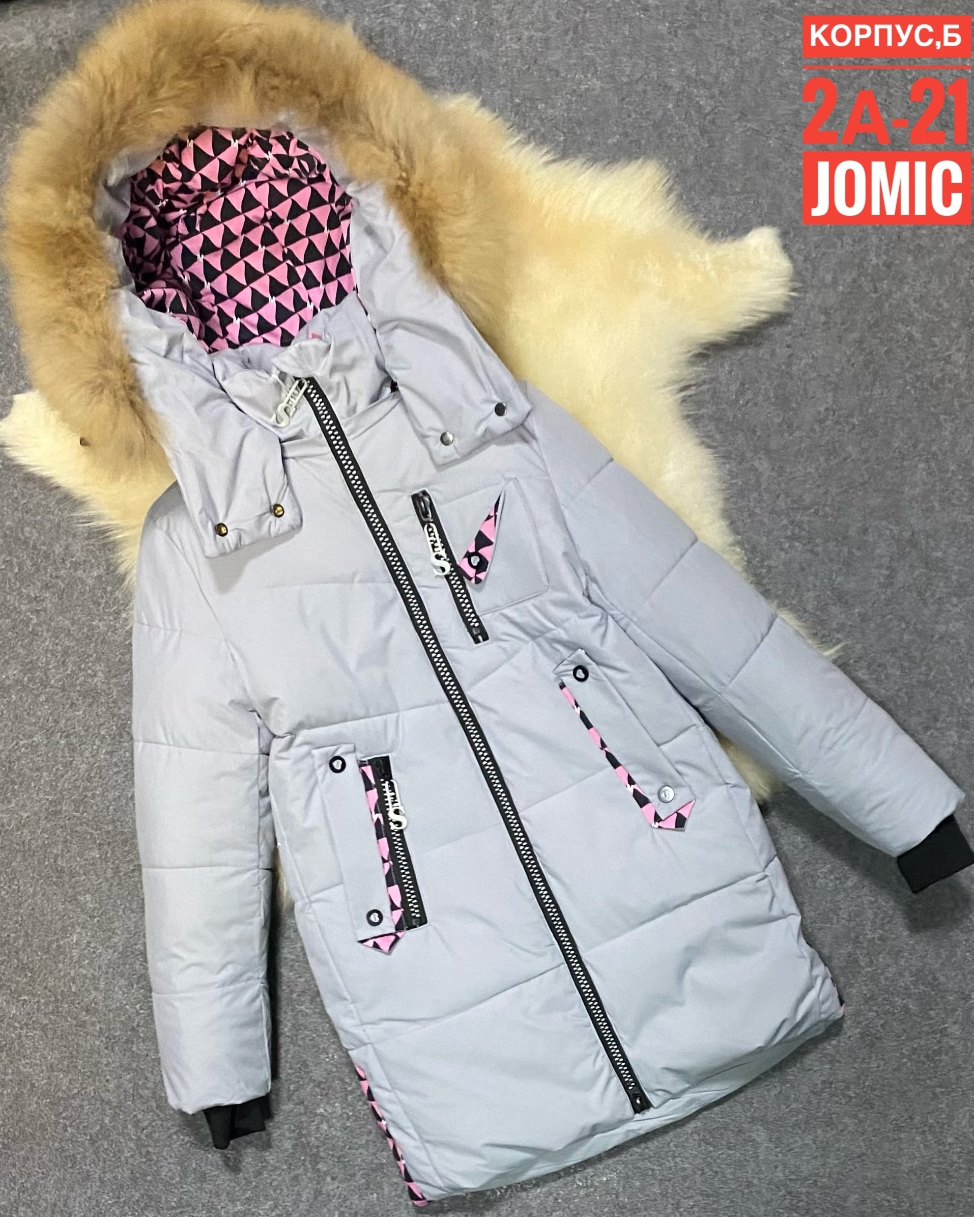 куртка зимняя,куртка для девочки зимняя,куртка зима,куртка детская,куртка парка для девочки