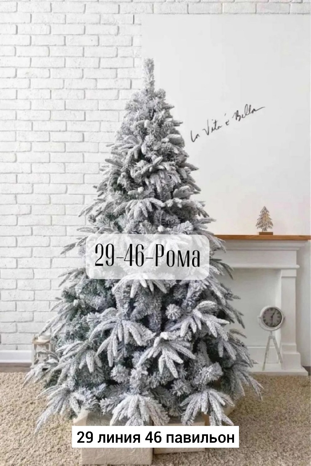 ель искусственная новая елка сибирская заснеженная,ель арона210см заснеженная,ель искусственная новая елка царская премиум,новая ёлка ель заснеженная,елка искусственная заснеженная