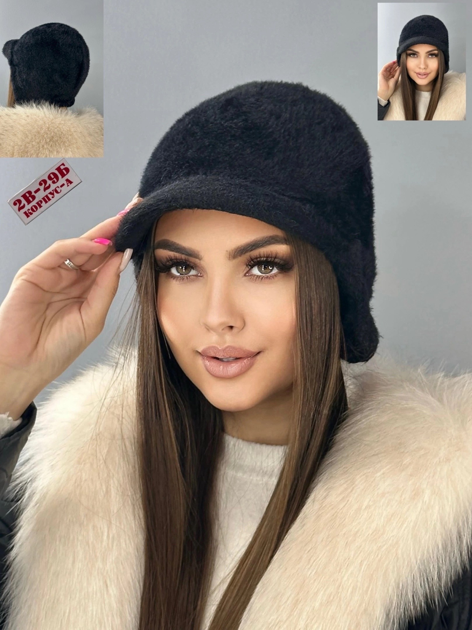 кепка женская,женские головные уборы,шапка женская,бейсболка женская,зимние кепки