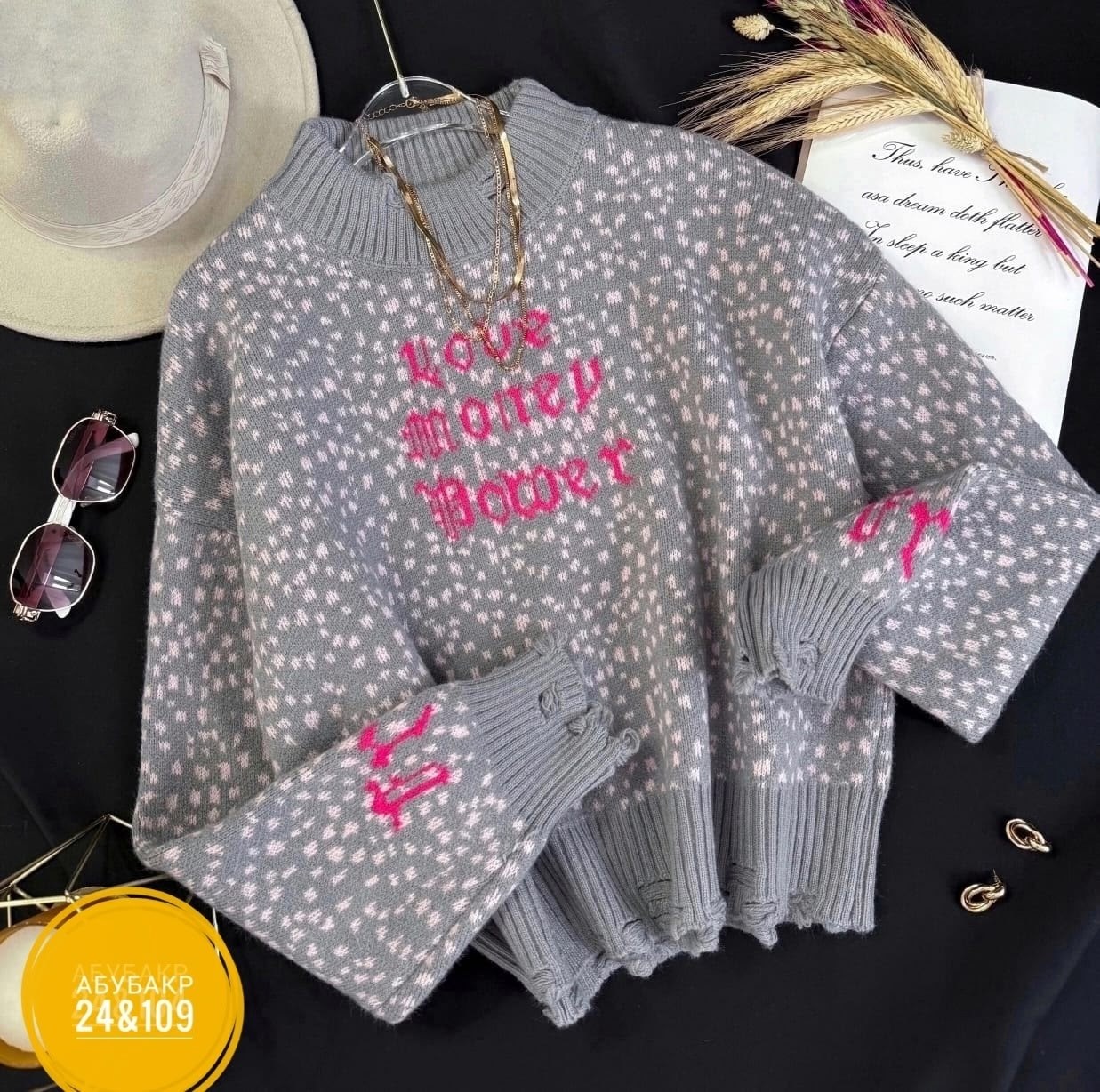 кофты молодежные,кофта женская,кофта свитер женский,вязаные свитера женские,модная кофта