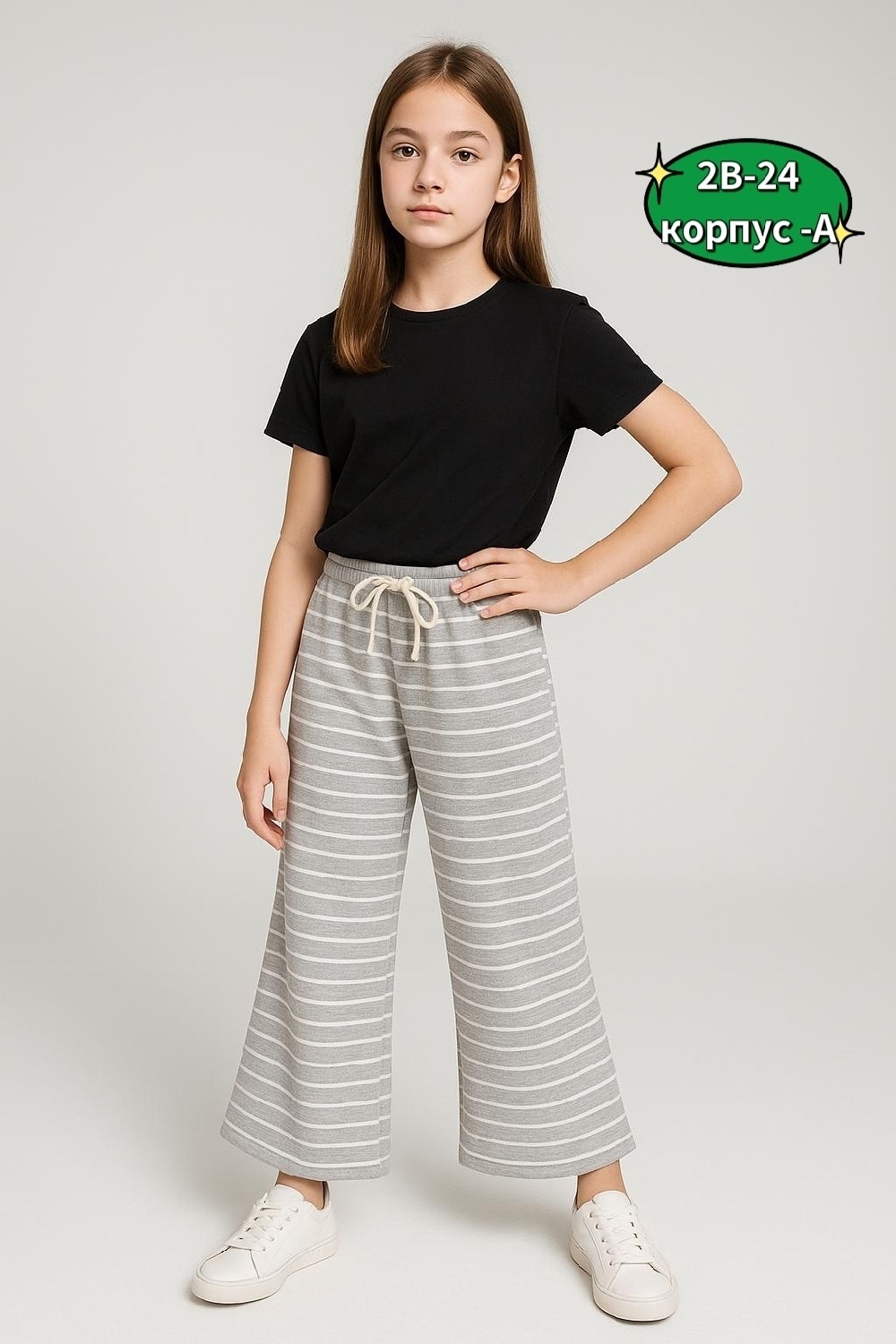 подростковая одежда,детские брюки,брюки джинсы,брюки для девочек,юбки брюки