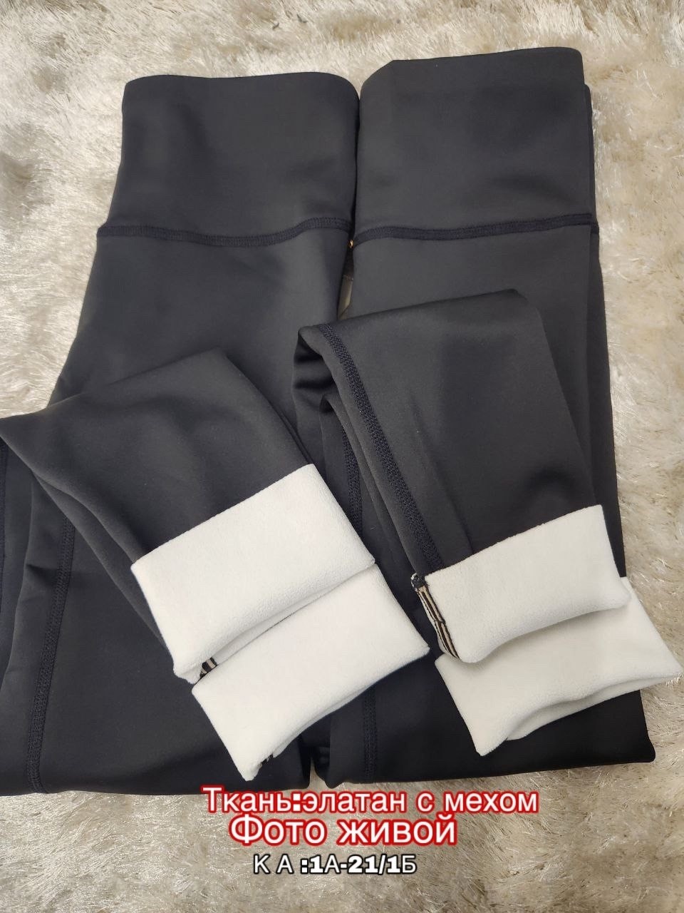 легинсы женские,легинсы,легинсы для фитнеса,лосины женские,лосины черные