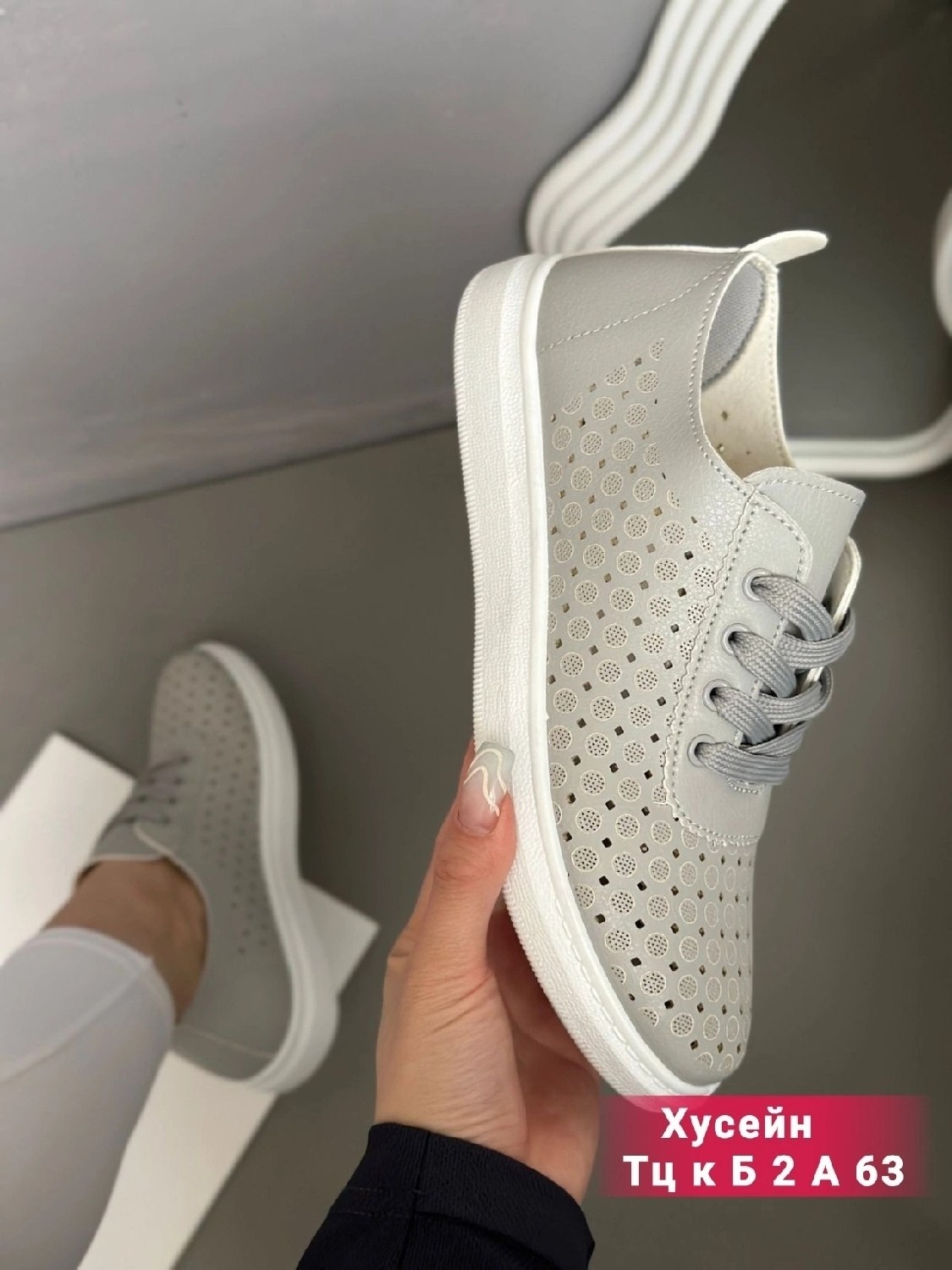 ,кеды с перфорацией,женские кеды,кроссовки женскиe,кеды женски