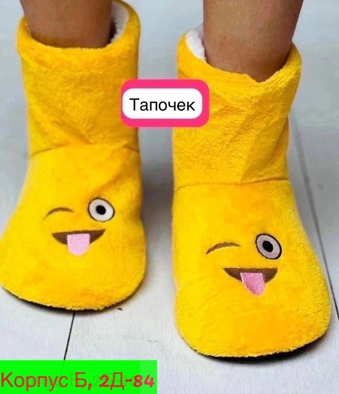 мягкие домашние тапочки,домашние тапочки,женские домашние тапочки,тапочки сапожки домашние,