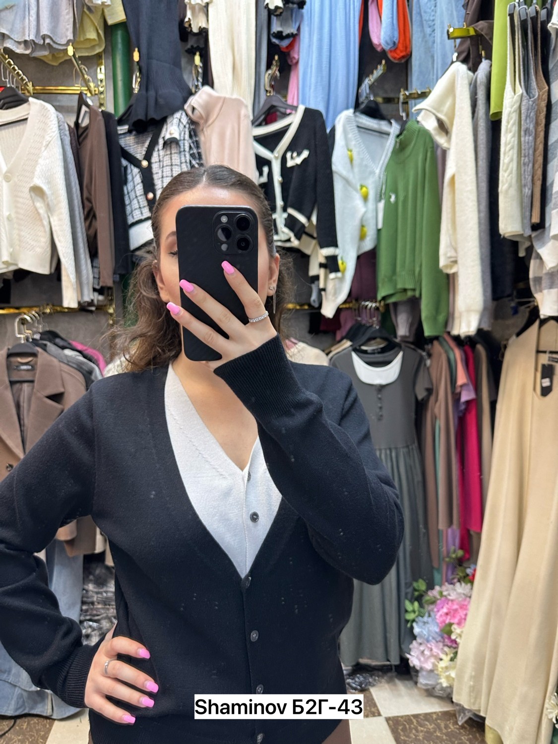 кардиган,кардиган женский,кардиган с пуговицами,кардиган трикотажный,кардиган кофта