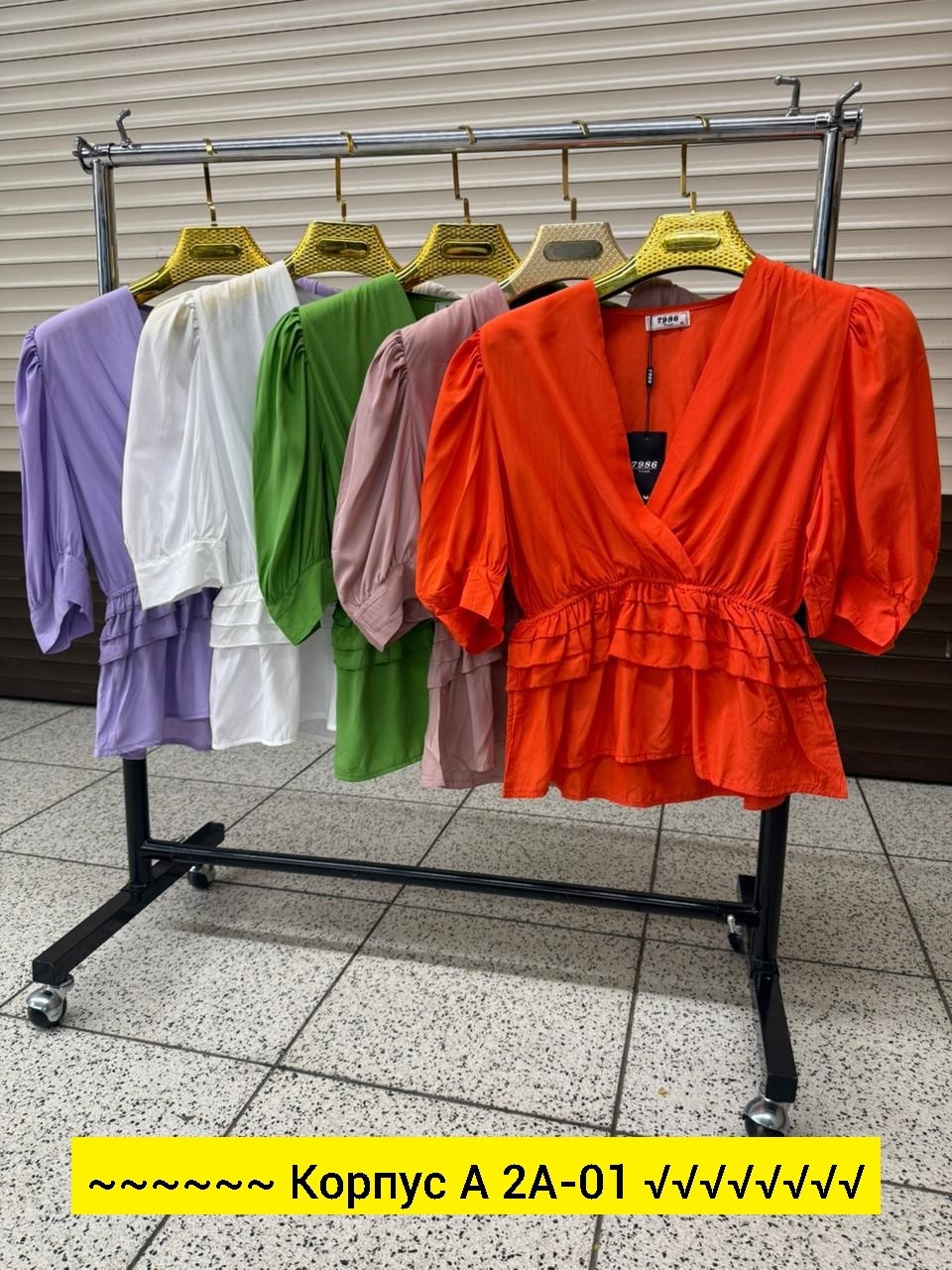 блузка с оборками,блузка для женщин,стильная блузка,блуза,модные блузы