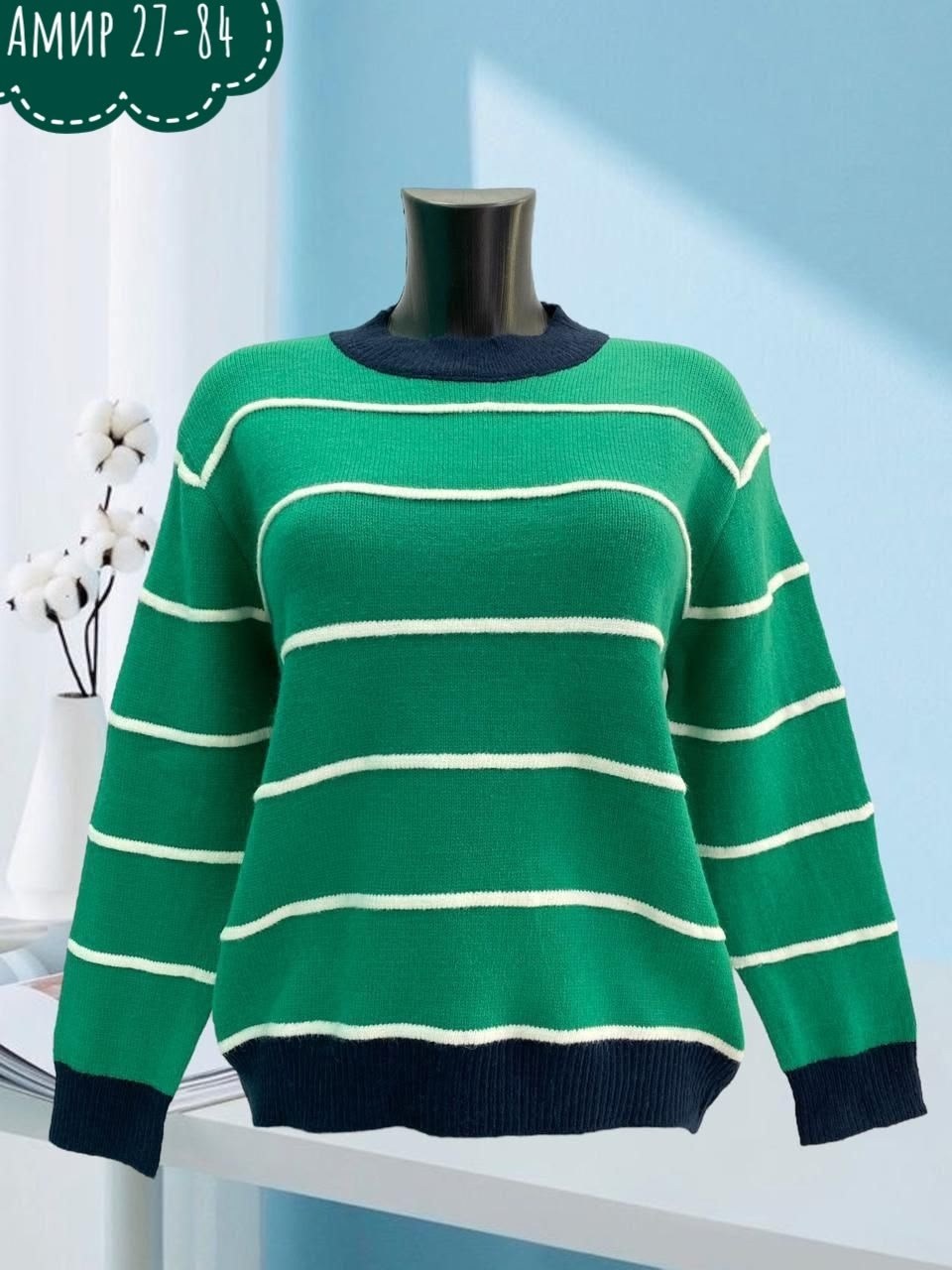 свитер,свитер кофта,кофта джемпер,кофта женская,свитера женские