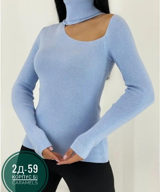 водолазка,водолазка женская,кофта женская,кофта лапша,водолазка базовая