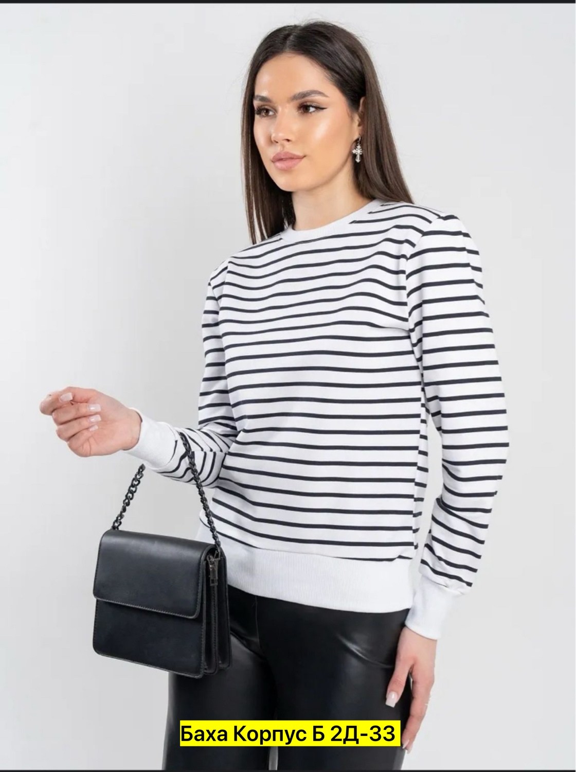 свитшот женская,кофта в полоску,кофта женская,модная кофта,женский свободный свитер в полоску