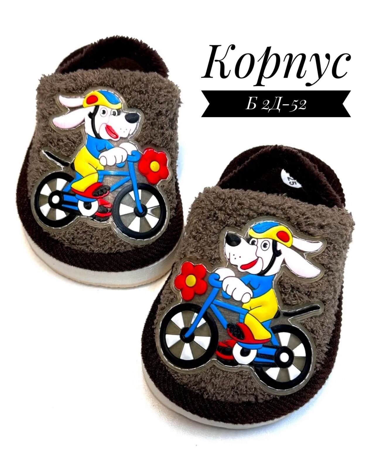 тапочки детские,тапочки для мальчика детские домашние,тапочки для мальчика,домашние тапочки,тапки детские