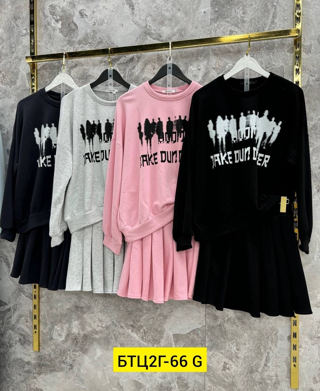 костюм свитшот с юбкой,костюм с юбкой,комплект свитшот,костюмы двойки,свитшот с юбкой