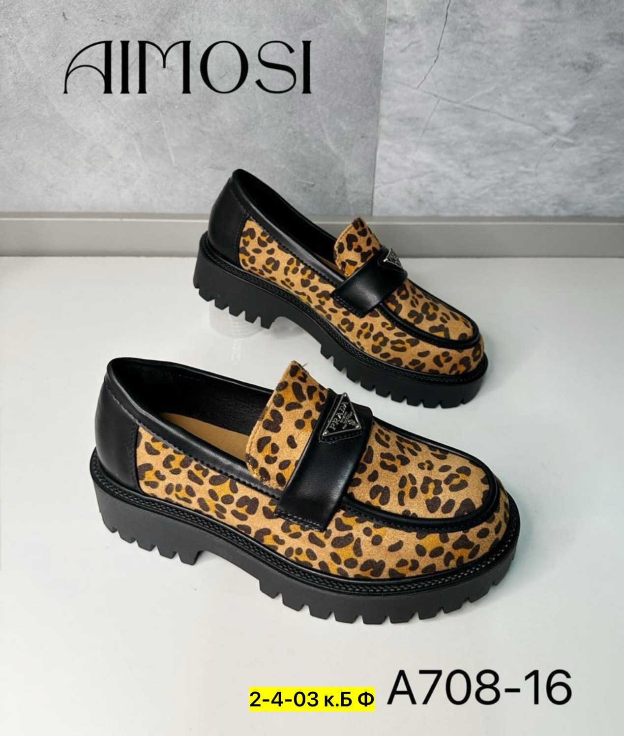 лоферы женские,, женская, лоферы женские, оптом