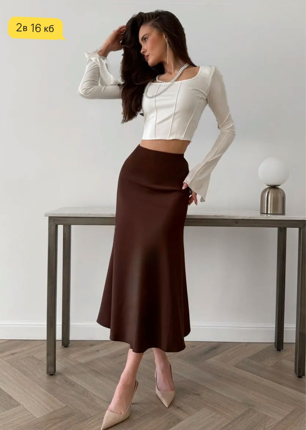 юбки длинные,костюмы женские с юбкой,юбки женские,юбки,стильная юбка