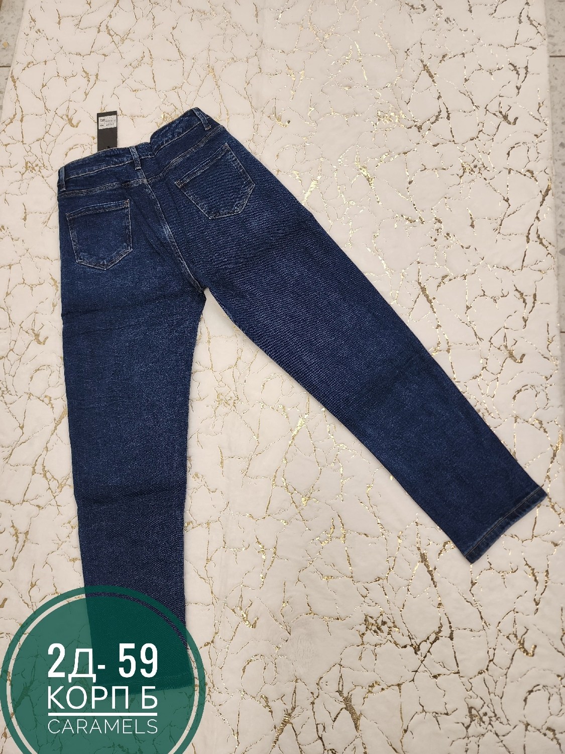 брюки джинсы,мужские джинсы,штаны джинсы,джинсы для девочек,джинсы синее