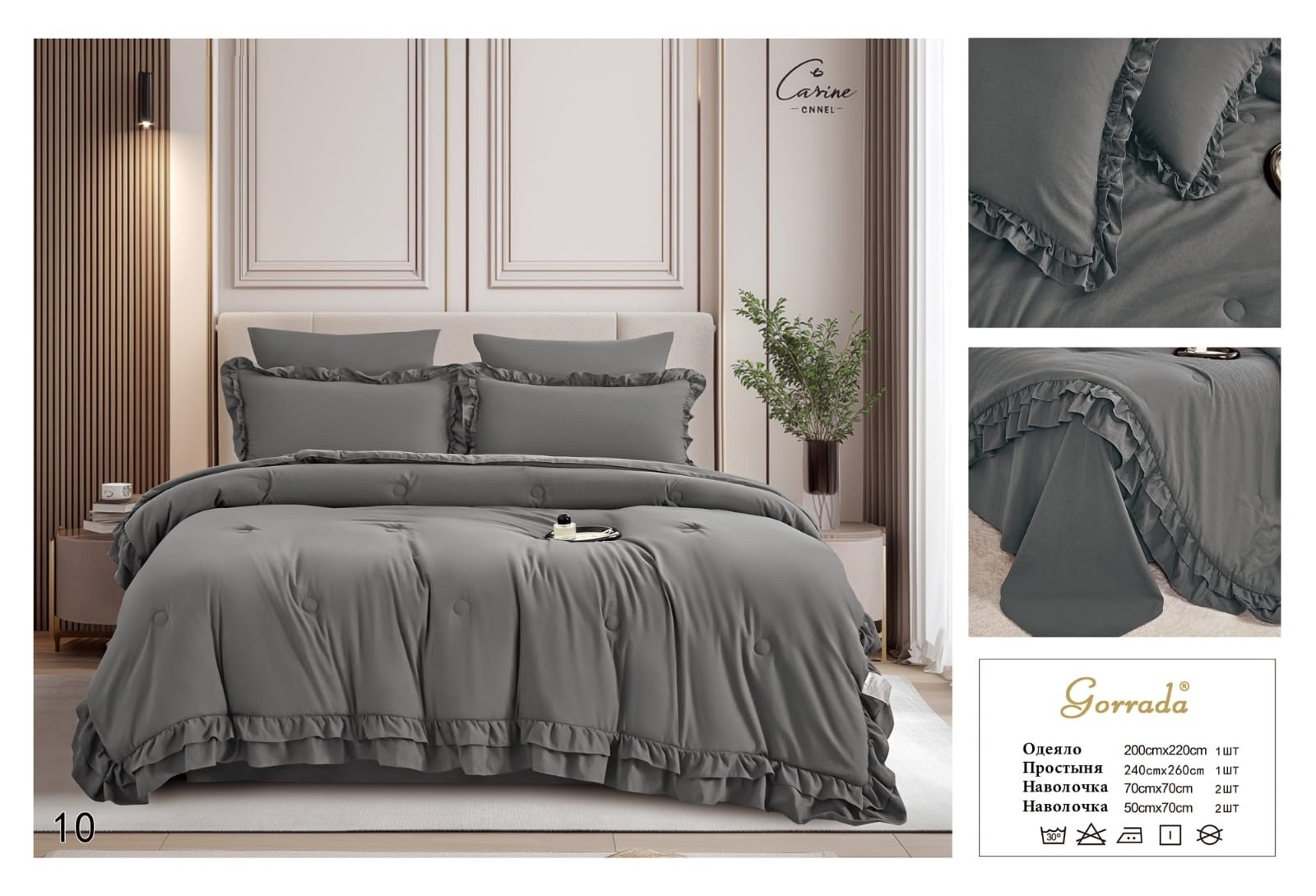 комплект одеяло,комплект постельного белья,постельного белья,комплект постельного белья с готовыми одеялами,постельные принадлежности