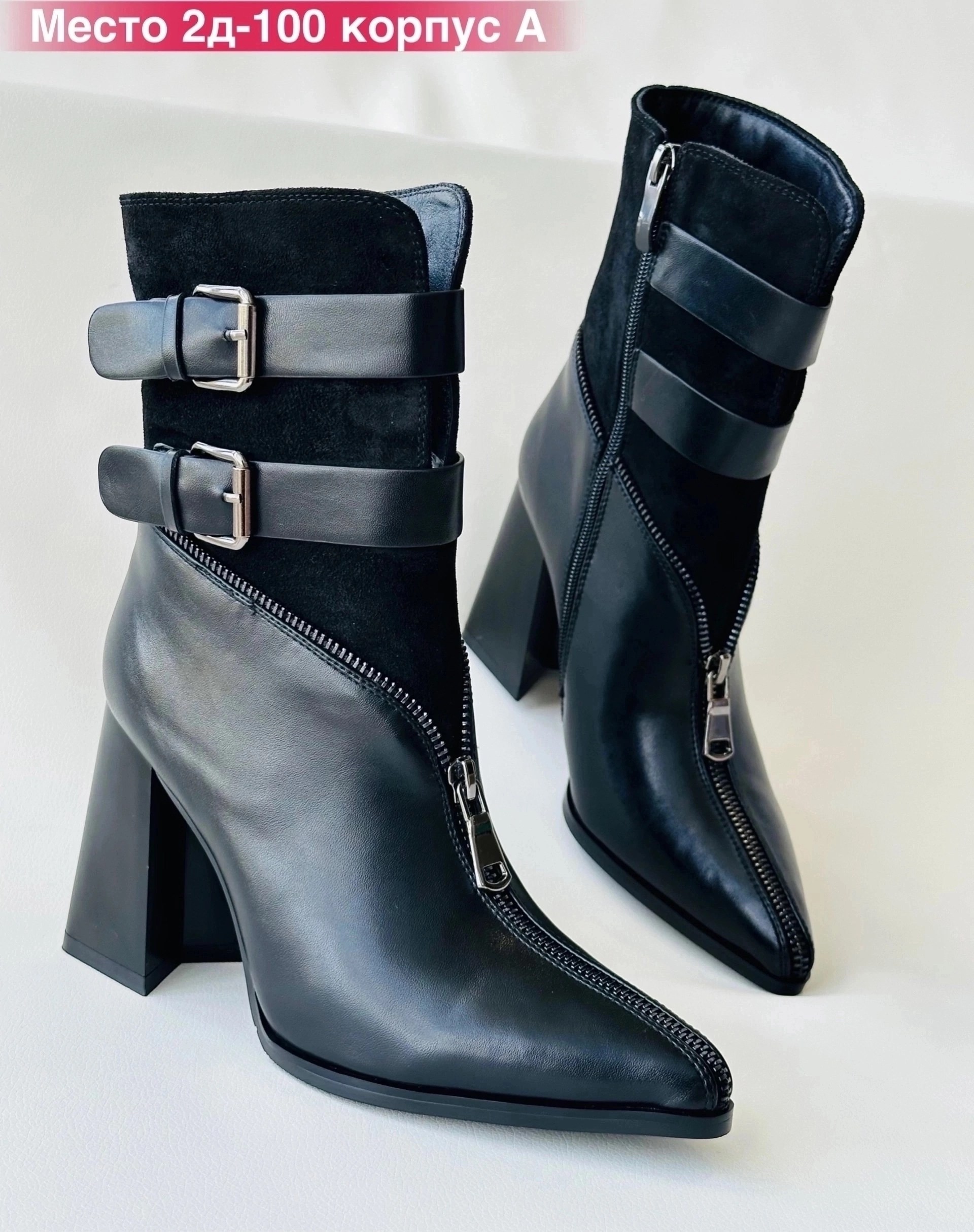 ,женские ботильоны,ботильоны,полусапоги,женские полусапожки