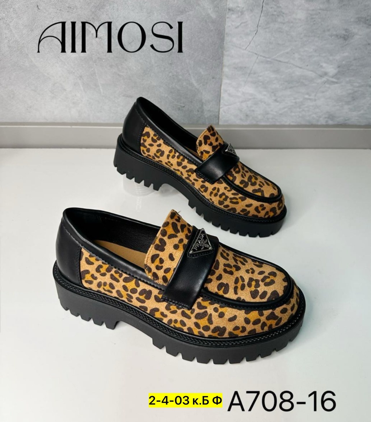 лоферы женские,, женская, лоферы женские, оптом