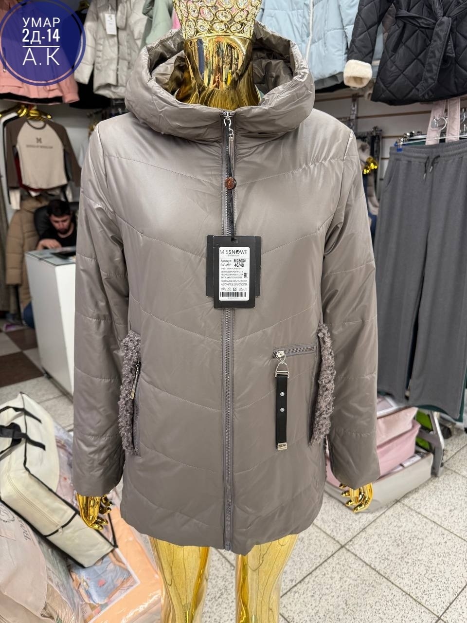 демисезонная куртка,куртка женская,демисезонная куртка женская,куртка женская демисезонная удлиненная,зимние куртки