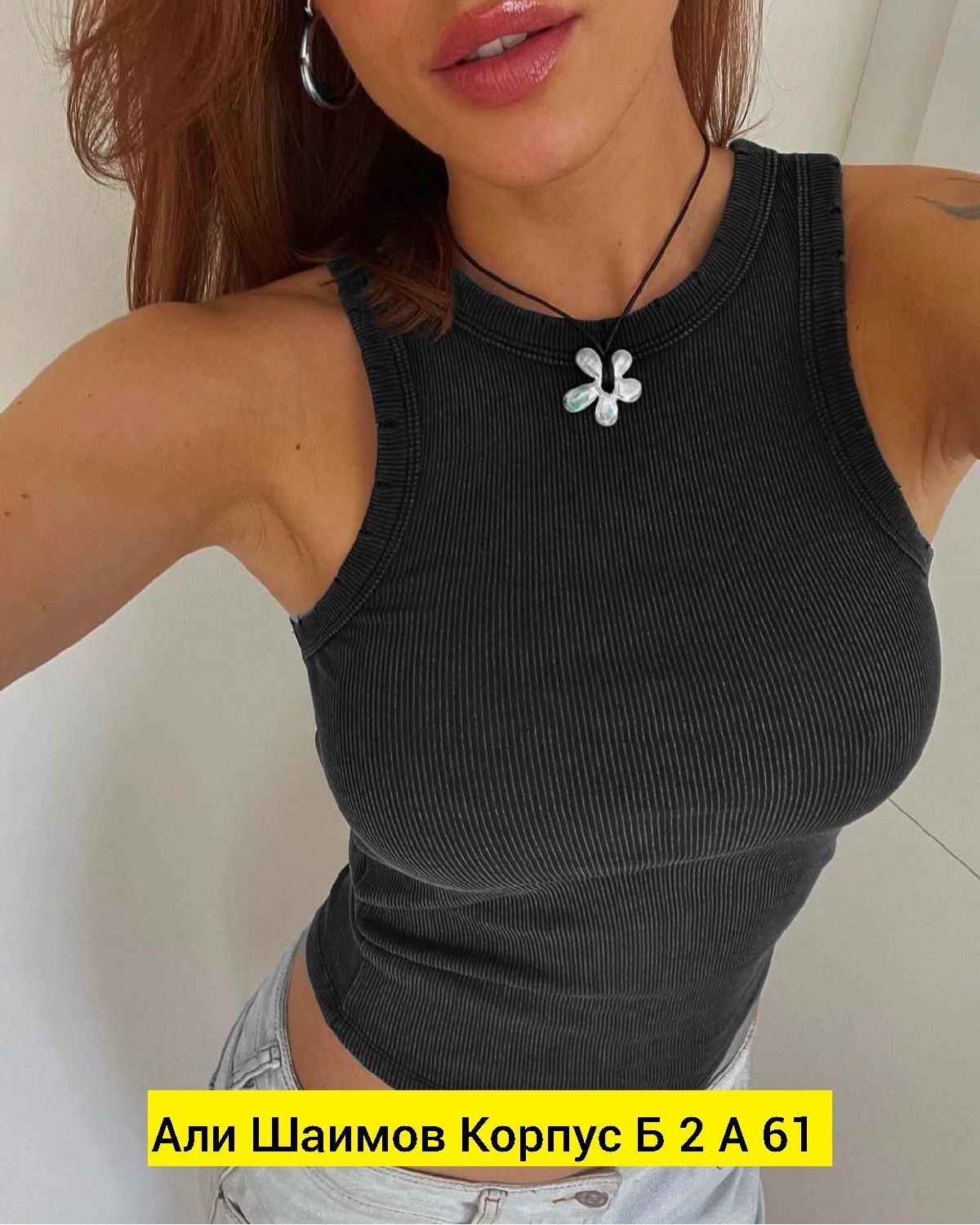 брюки кэжуал,элегантный стиль,стильные наряды,брюки стиль