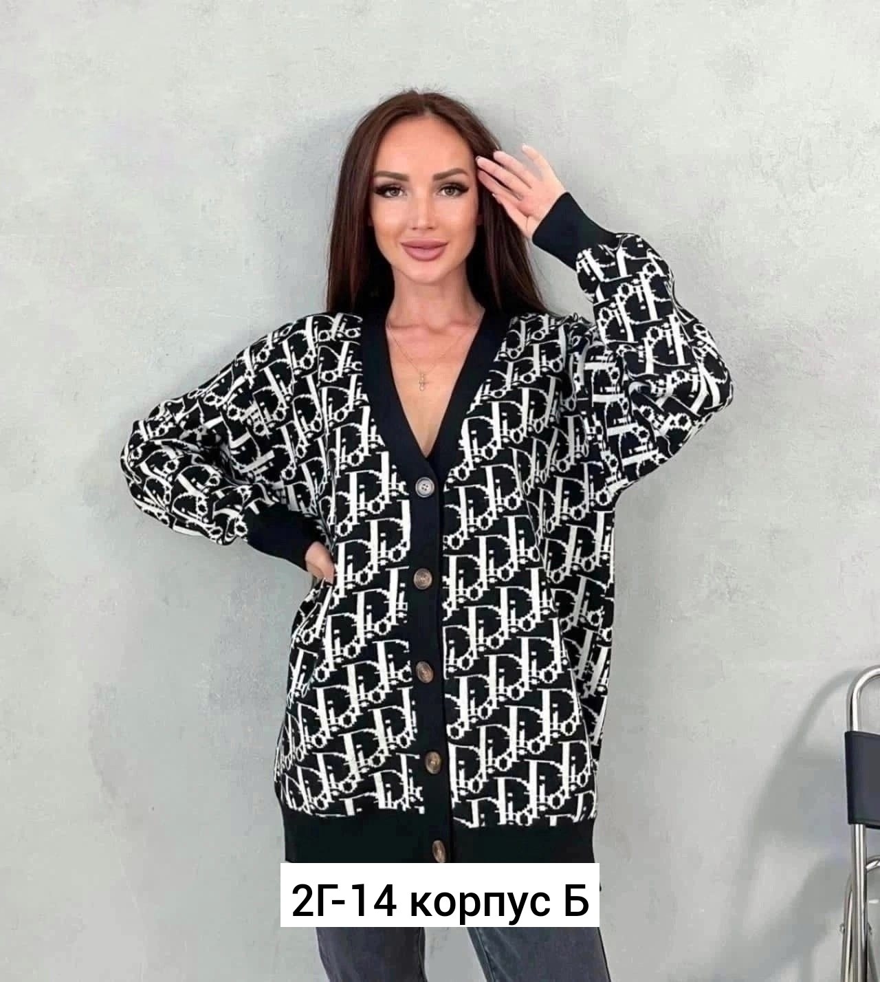 кардиган,женские кардиганы,кардиган апрель,модные кардиганы,кофта кардиган