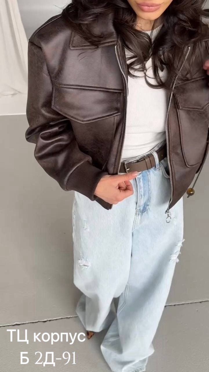 кожаная куртка бомбер женская,бомбер женский кожаный,кожаная куртка,кожаная куртка женская,кожаная куртка бомбер