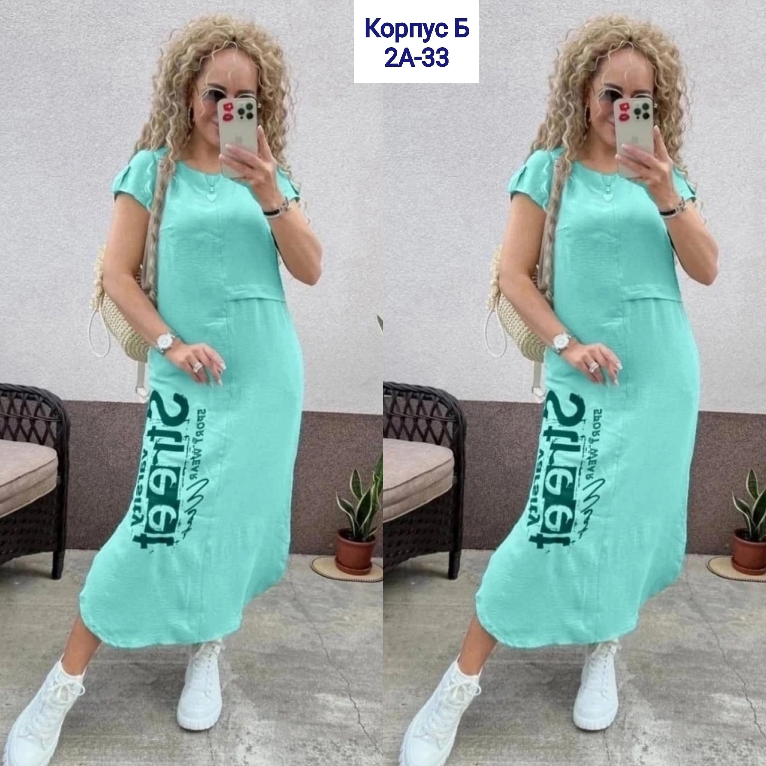 платье женские,длинное платье женское,платье туника,спортивное женское платье,платья