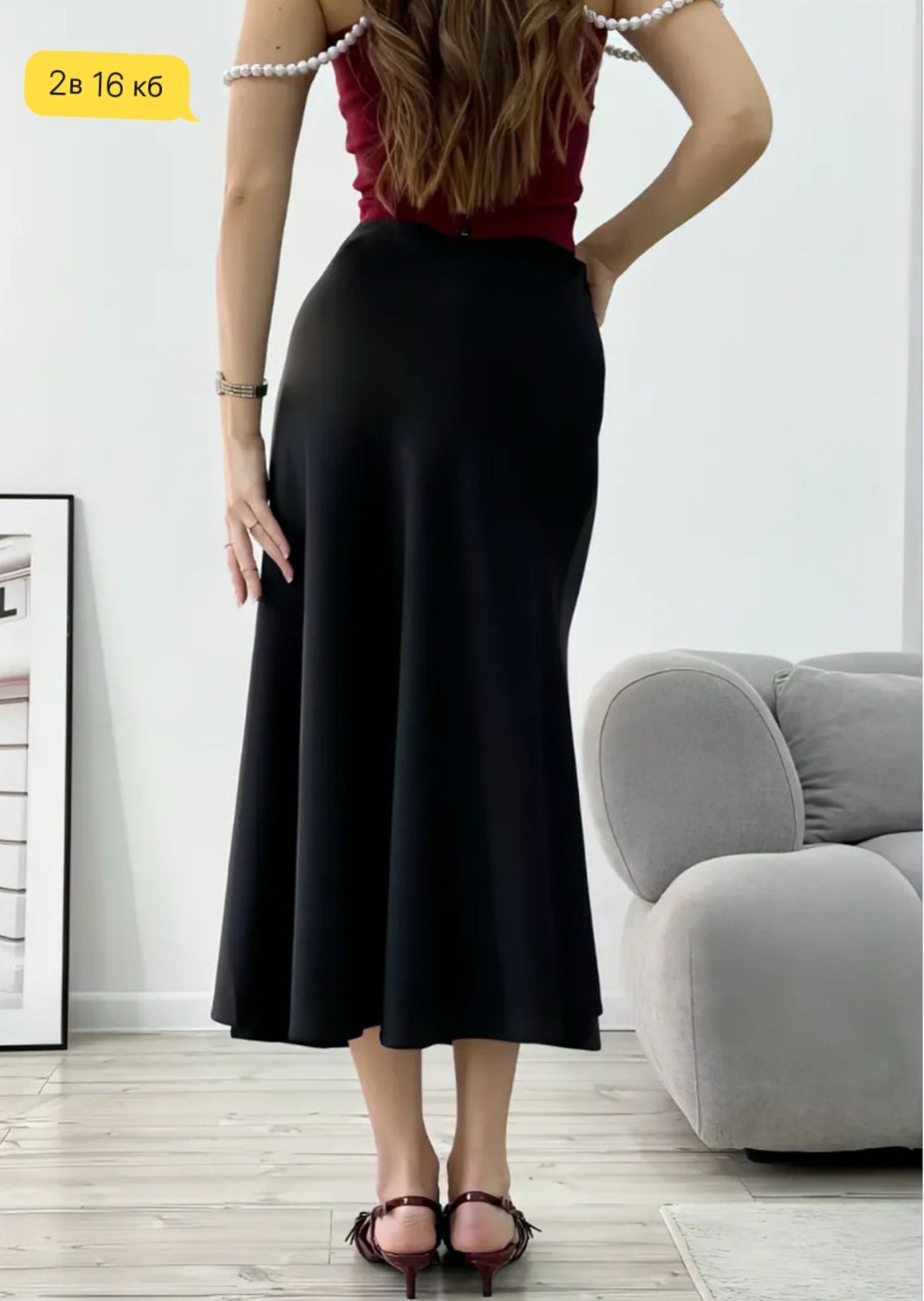 юбки длинные,костюмы женские с юбкой,юбки женские,юбки,стильная юбка