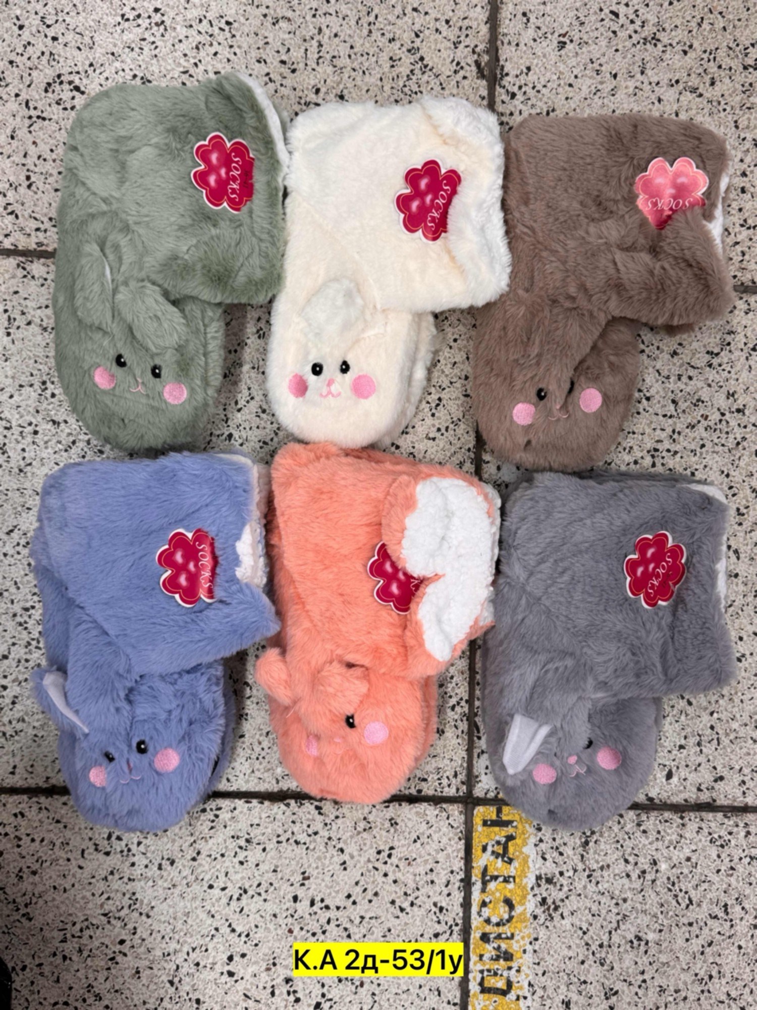 тапочки домашние чуни закрытые,домашние тапочки женские,домашние тапочки,тапочки домашние чуни,детские тапочки