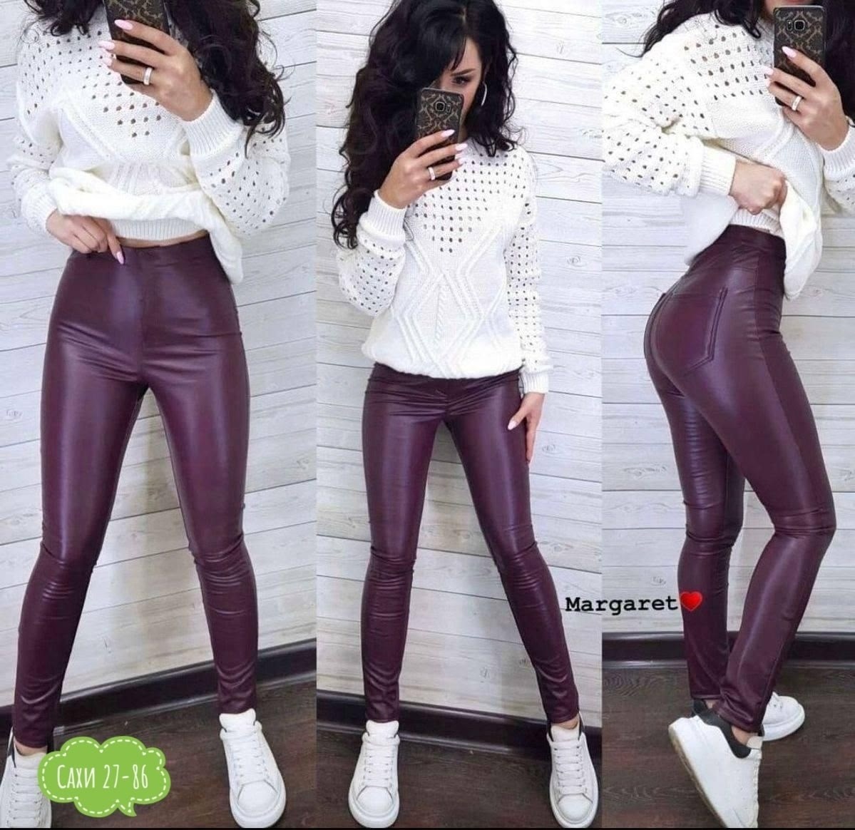 брюки из экокожи,штаны из экокожи,зеленые кожаные легинсы,легинсы женские,лосины кожаные