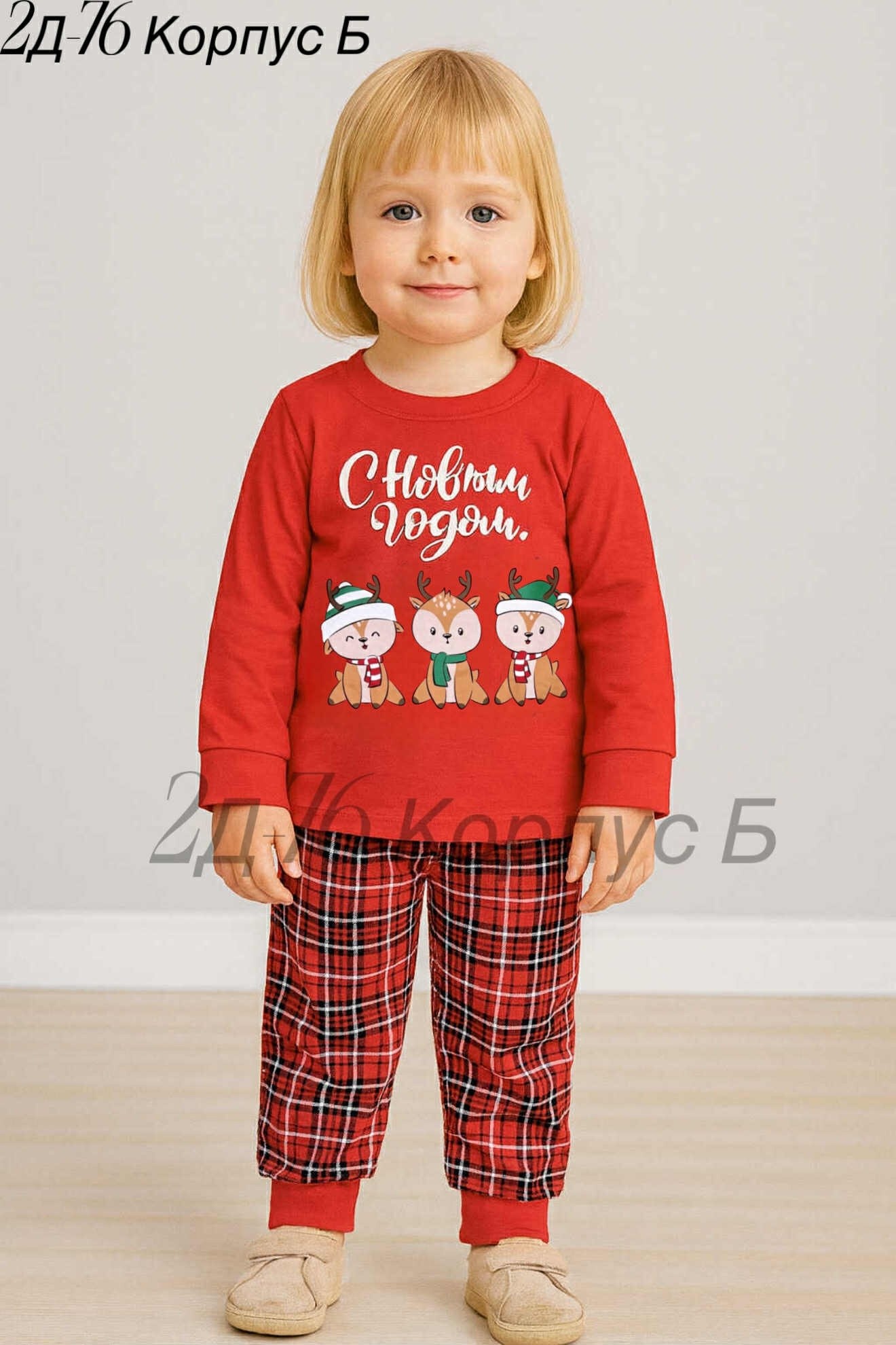 новогодние пижамы,пижама новогодняя детская,пижама для мальчика,пижама детская,комплект пижама