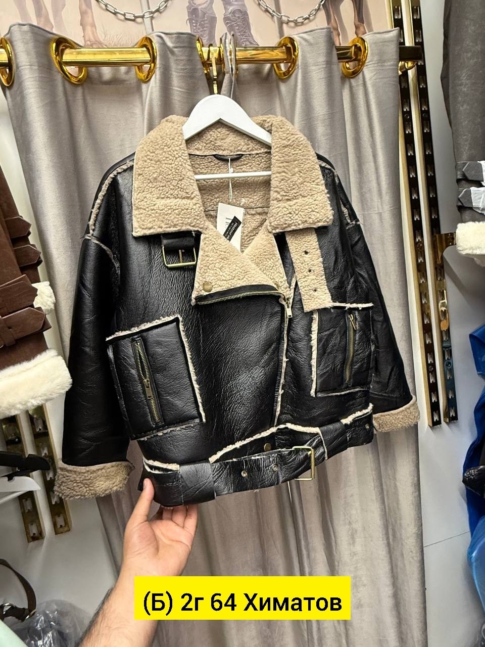 дубленка авиатор,дубленка авиатор женская,дубленка женская,дубленка косуха,куртка дубленка