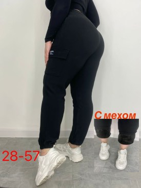 Брюки