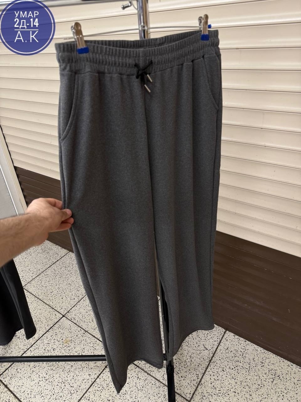 брюки спортивные,брюки джинсы,повседневные брюки,штаны трикотажные,брюки мужские