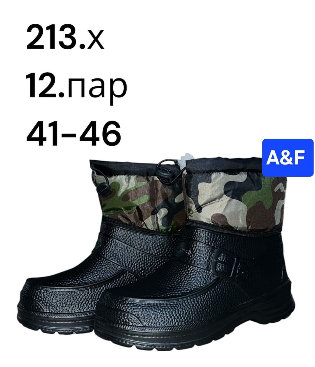 ,резиновая ,мужские сапоги,утепленная , дутики