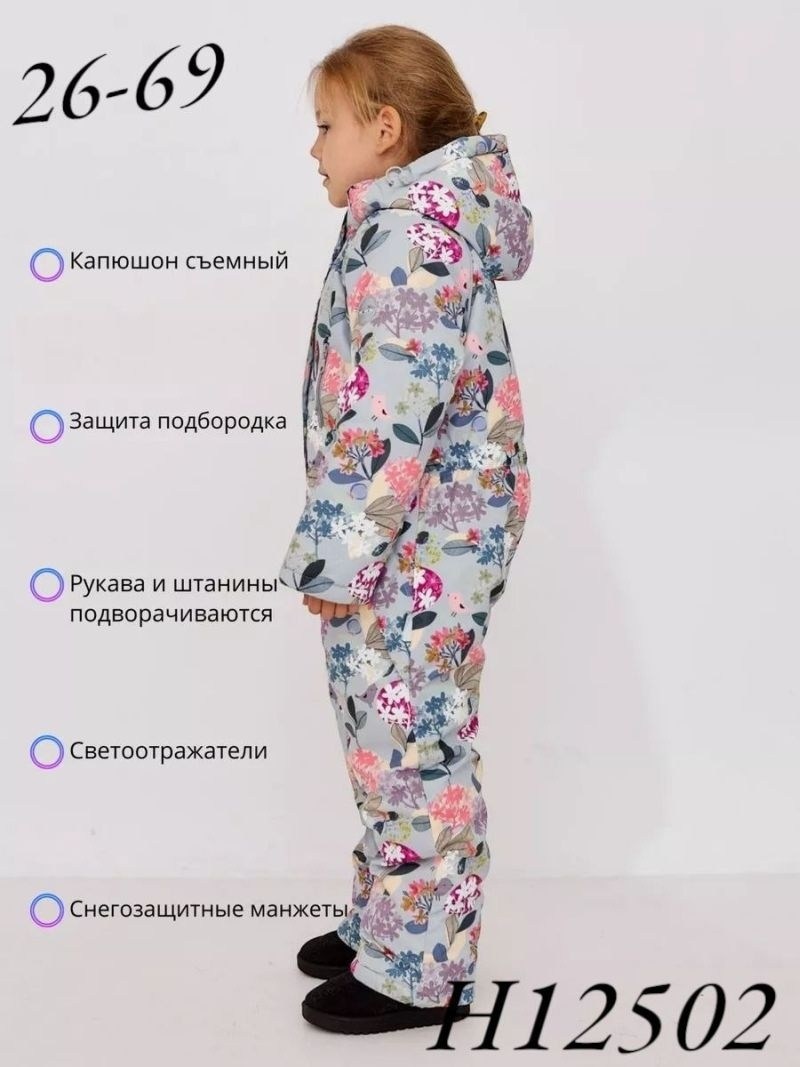 демисезонная куртка,одежда для детей,куртка детская демисезонная,куртка,зимние куртки