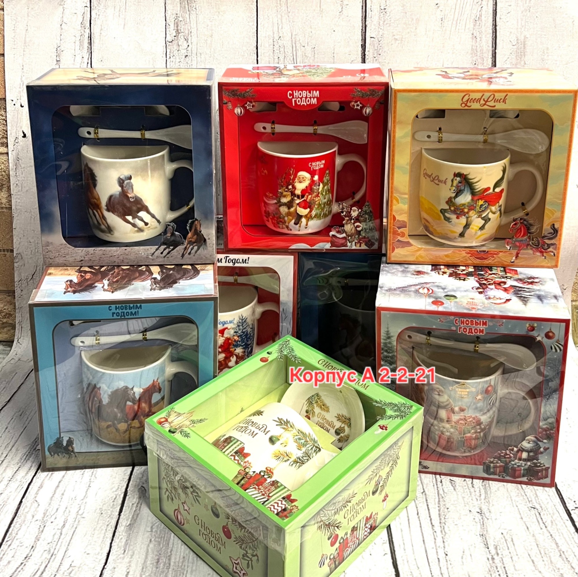 кружка лошадка,кружка лошади,набор лошадей,кружки с лошадьми,кружка с принтом лошадь