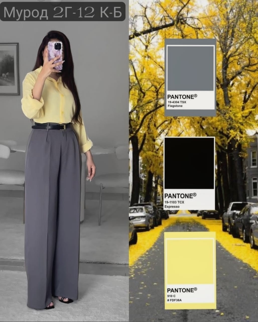 брюки модные,брюки палаццо,бордовые брюки,блузка женская,женский брюки