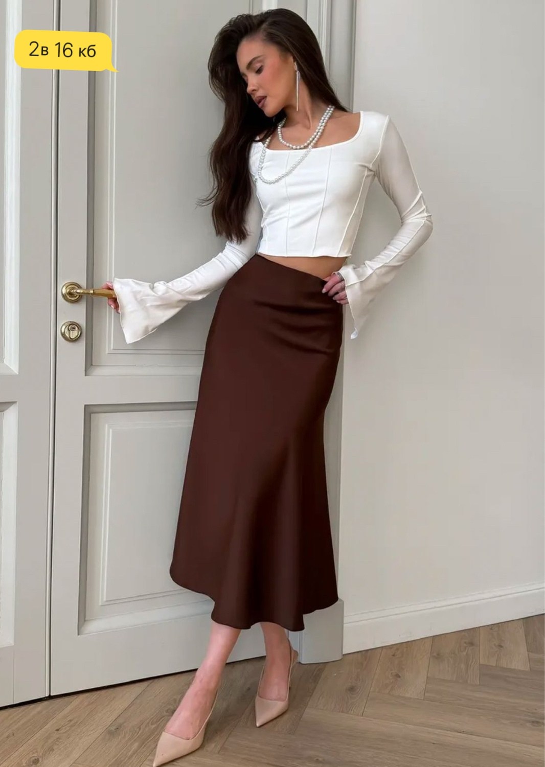 юбки длинные,костюмы женские с юбкой,юбки женские,юбки,стильная юбка
