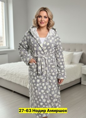 Домашняя одежда