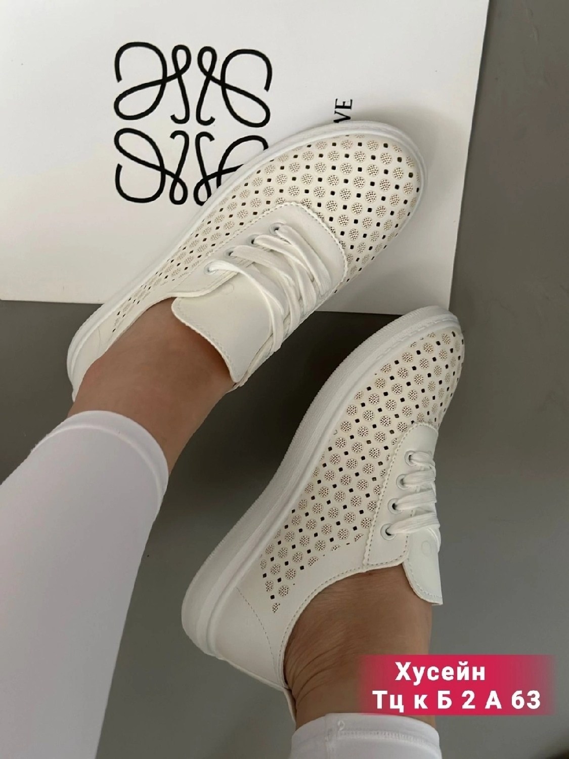 ,кеды с перфорацией,женские кеды,кроссовки женскиe,кеды женски