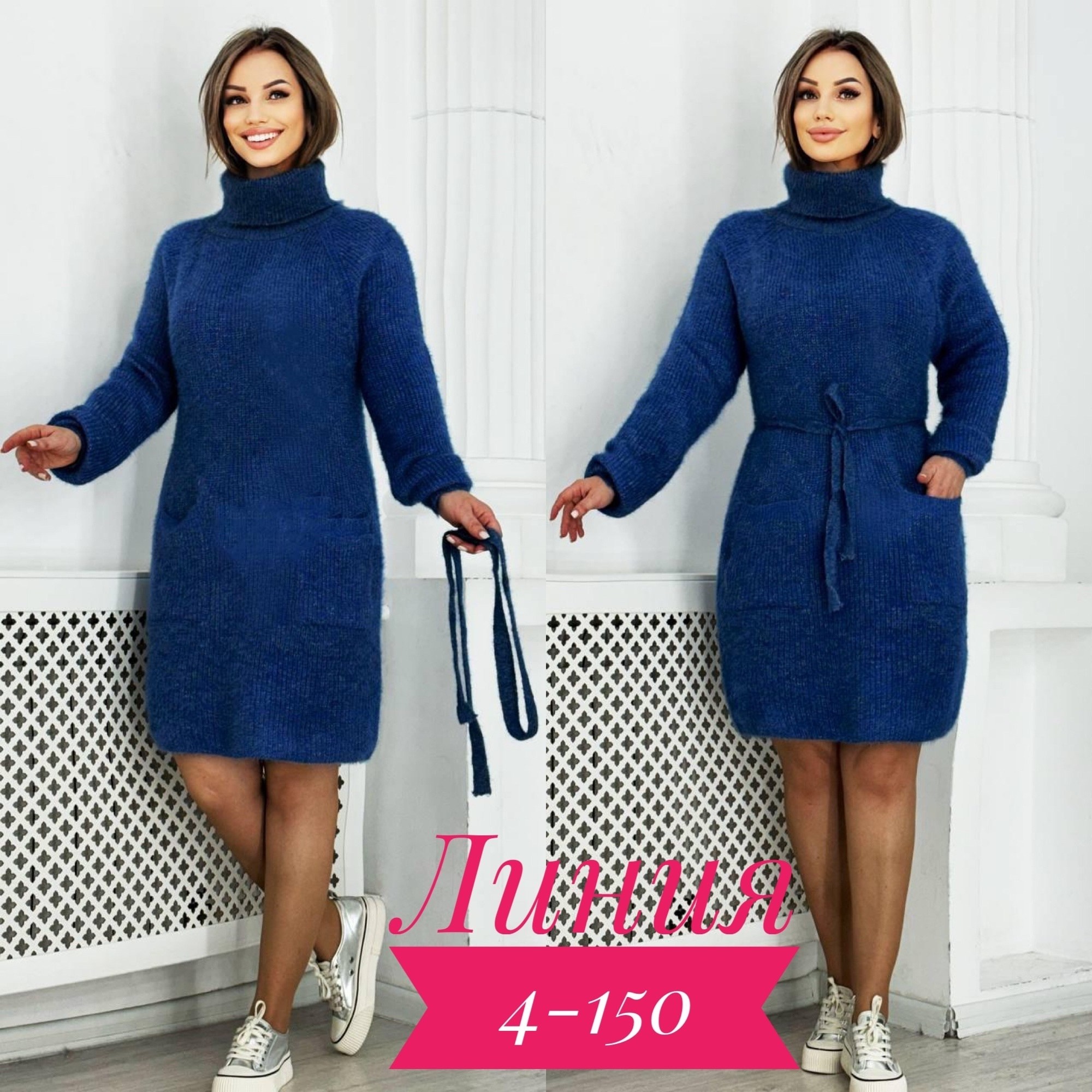 туника платье больших размеров,платье женское вязаное,платье туника теплая,платье вязаное теплое,платье туника вязаная теплая